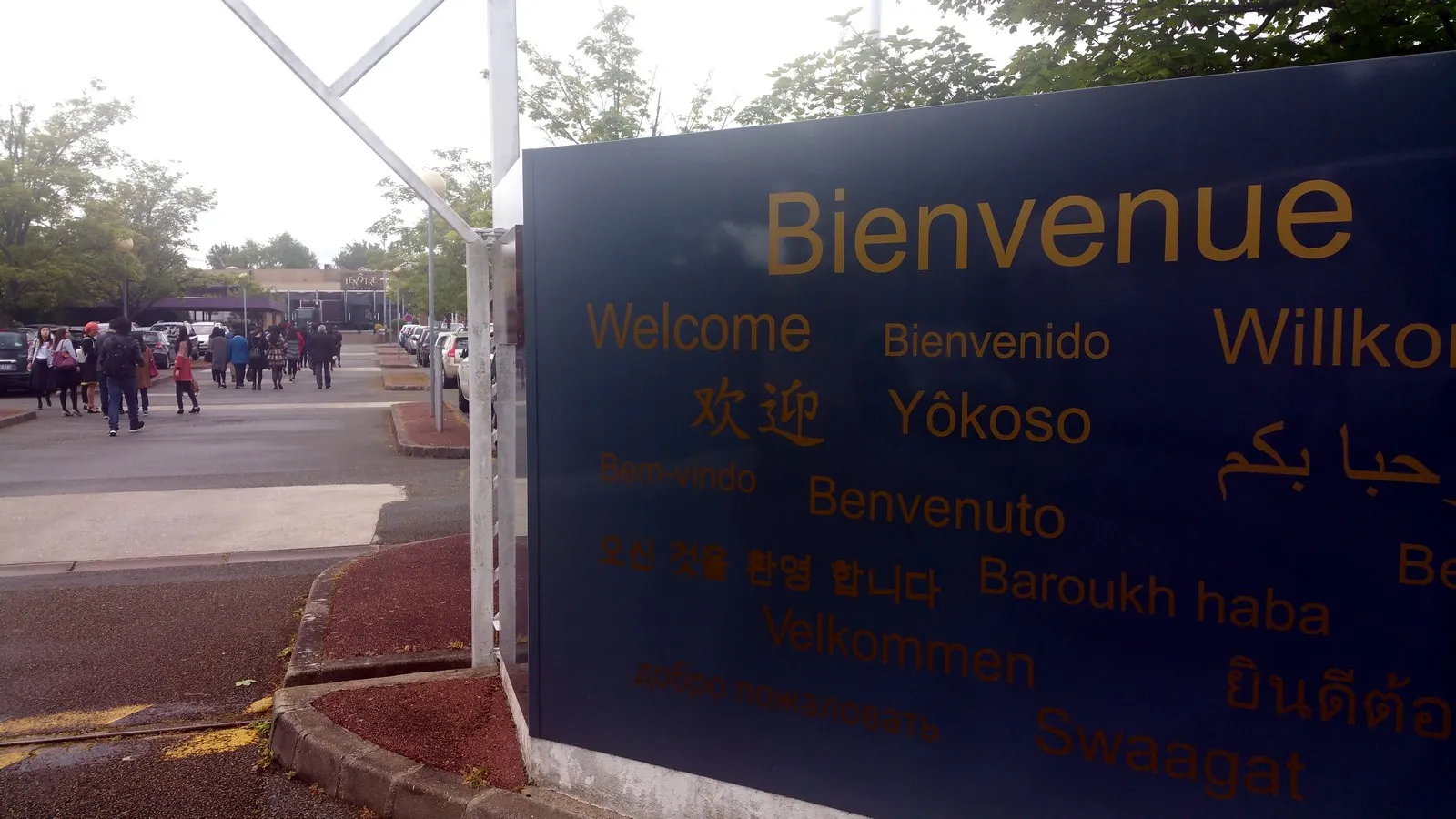 之后预科班同学们乘车前往位于凡尔赛北部的雷诺特学校，11时左右抵达该校