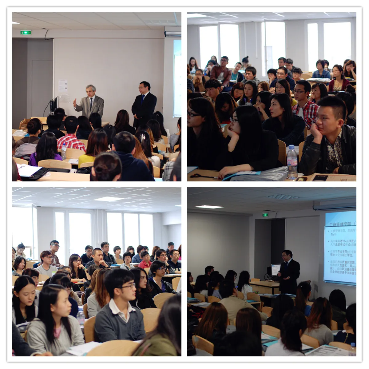 2011年秋季法语管理预科班