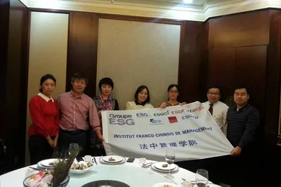 法中管理学院（IFCM）15周年，邱秀贤博士回国与校友相聚